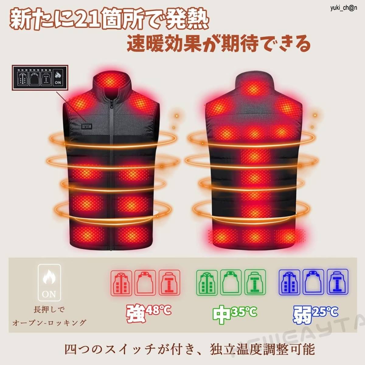 XLサイズ ブラック 電熱ベスト 21箇所発熱 加熱ベスト 男女兼用 電熱ウエア 発熱服 防風防寒 防寒着 アウトドア バッテリなし_画像1