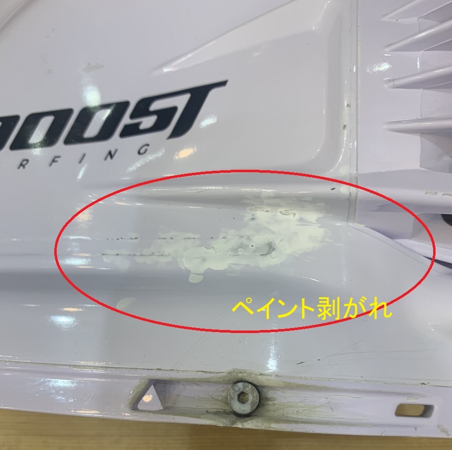 ☆中古☆ブーストフィン☆Boost Fin☆_画像9