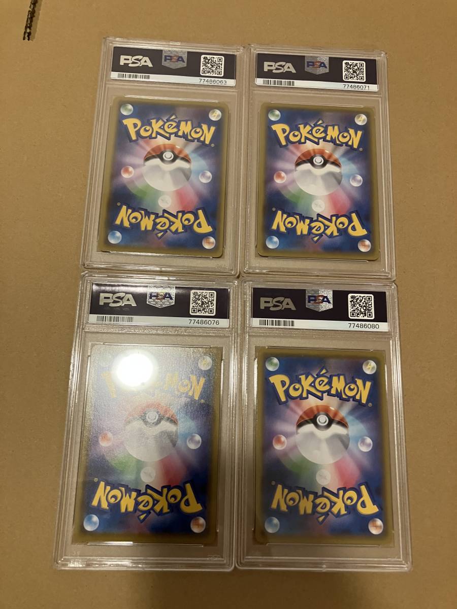 PSA10 4枚セット ピカチュウV-UNION VUNION 25th Anniversary ポケカ