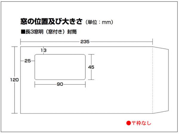 長3封筒《窓付 両面テープ付 紙厚70g/m2 クラフト 茶封筒 長形3号》1000枚 窓つき 窓明 ワンタッチテープ付 糊付き A4 三つ折り キング_画像2