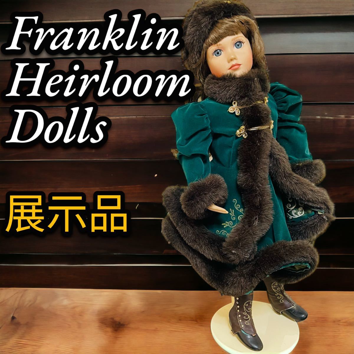 送料無料　展示品Franklin Heirloom Dolls 人形　ビスクドール　ロシア
