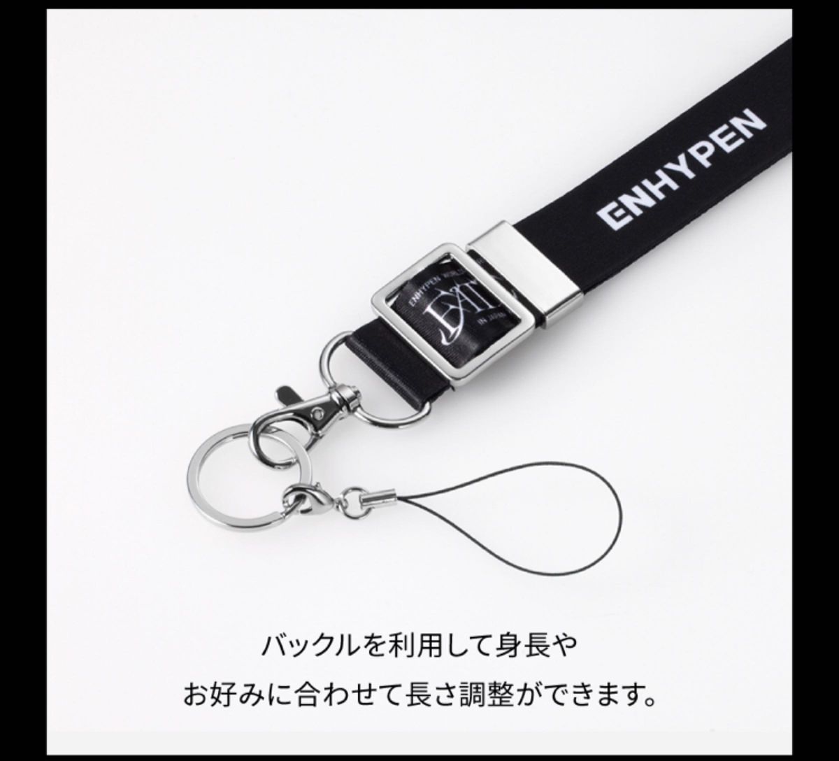 ENHYPEN FATE IN JAPAN ショルダーストラップ ロングストラップ ENHYPEN FATE IN JAPAN ショルダーストラップ ロングストラップ