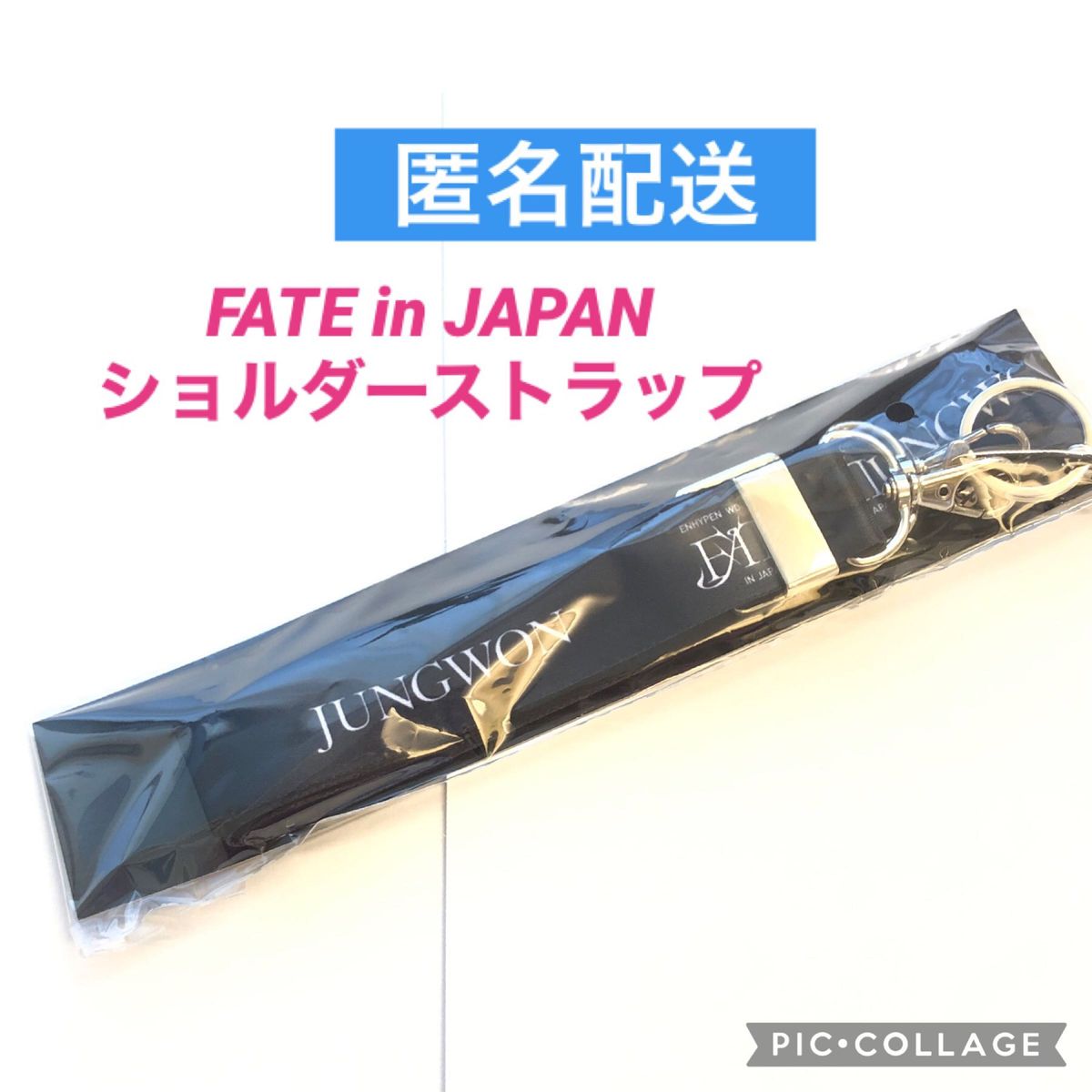 ENHYPEN FATE IN JAPAN ショルダーストラップ ロングストラップ ENHYPEN FATE IN JAPAN ショルダーストラップ ロングストラップ