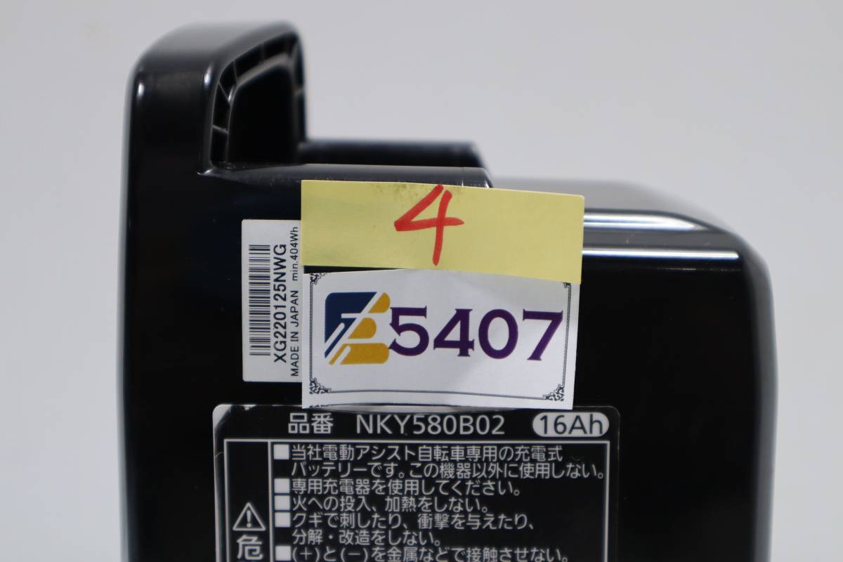  E5407 Y パナソニック リチウムバッテリー 16Ａｈ 長押し4　NKY580B02_画像7