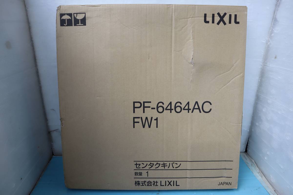 S0488(2) Y ( new goods ) washing machine pan 640X640 size LIXIL( Lixil ) PF-6464AC/FW1 white 