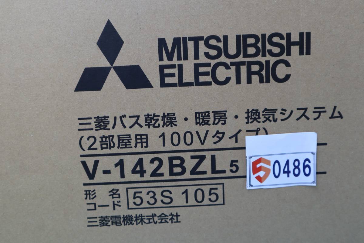 Yahoo!オークション - S0486(3) Y 新品 Yahoo!オークション - S0486(3) Y 新品