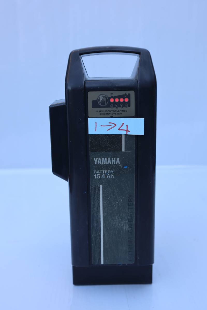 E5592 Y ヤマハ 電動アシスト自転車バッテリー X0U-20 15.4Ah　長押し20秒 1点灯 長押し30秒 4点灯.