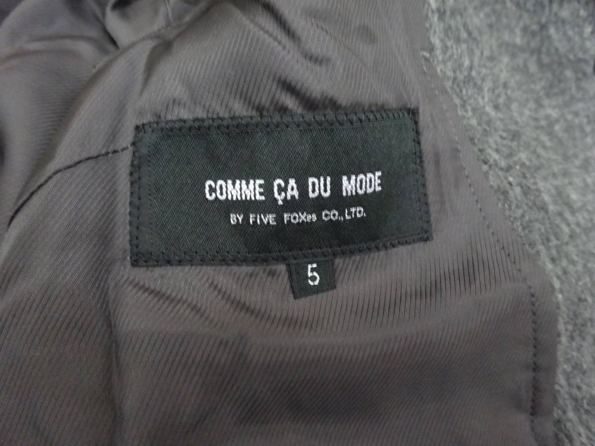 ほぼ新品 COMME CA DU MODE コムサデモード★カシミヤ入り ウール ベルト付 トレンチ風 ロング コート 小さいサイズ 5/XS 日本製_画像4