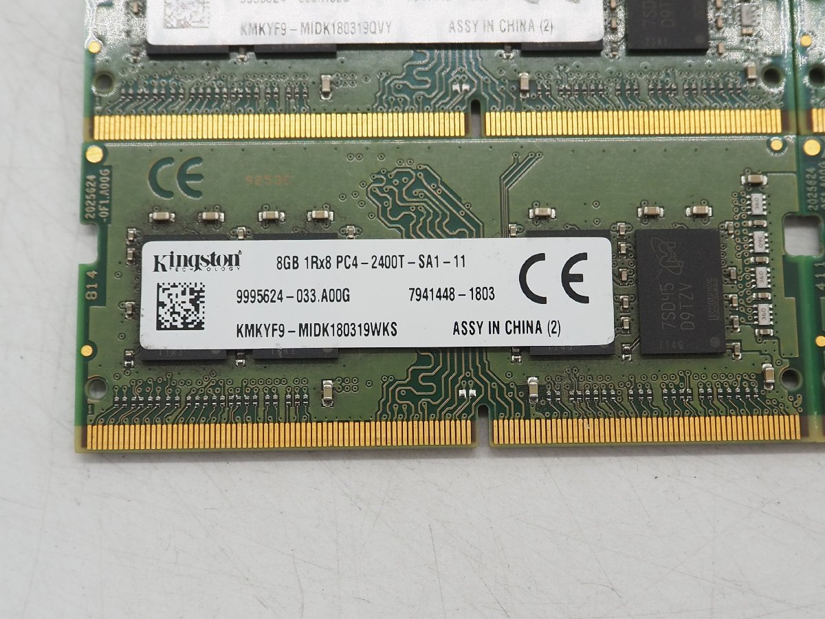 【Y5537】【Z4865】★Kingston☆ノート用メモリ 8GB 10枚 PC4 DDR4 2400T_画像2