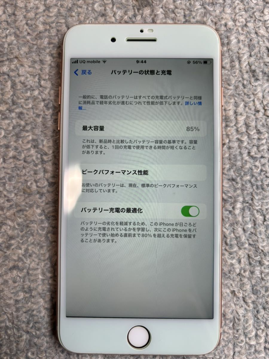 iPhone8 plus 64gb SIMフリー ピンク ゴールド 美品|Yahoo!フリマ(旧