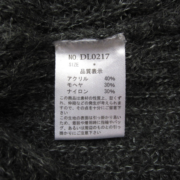 美品　as know as／アズノウアズ　モヘア混　七分袖ニットセーター_画像7