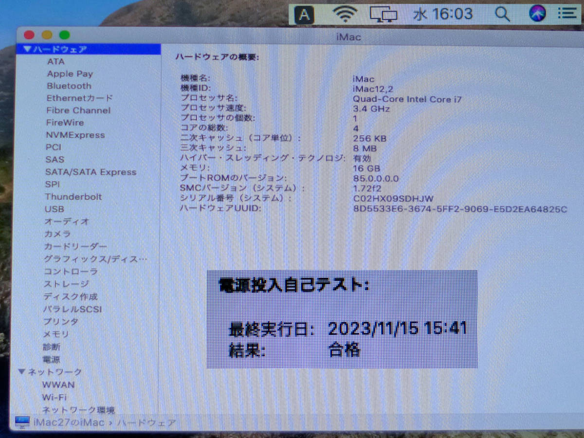  iMac (27-inch, Mid 2011) i7-3.4～3.8GHz　16GB/ SSD121GB/　SD　WLAN　付属品あり_画像3