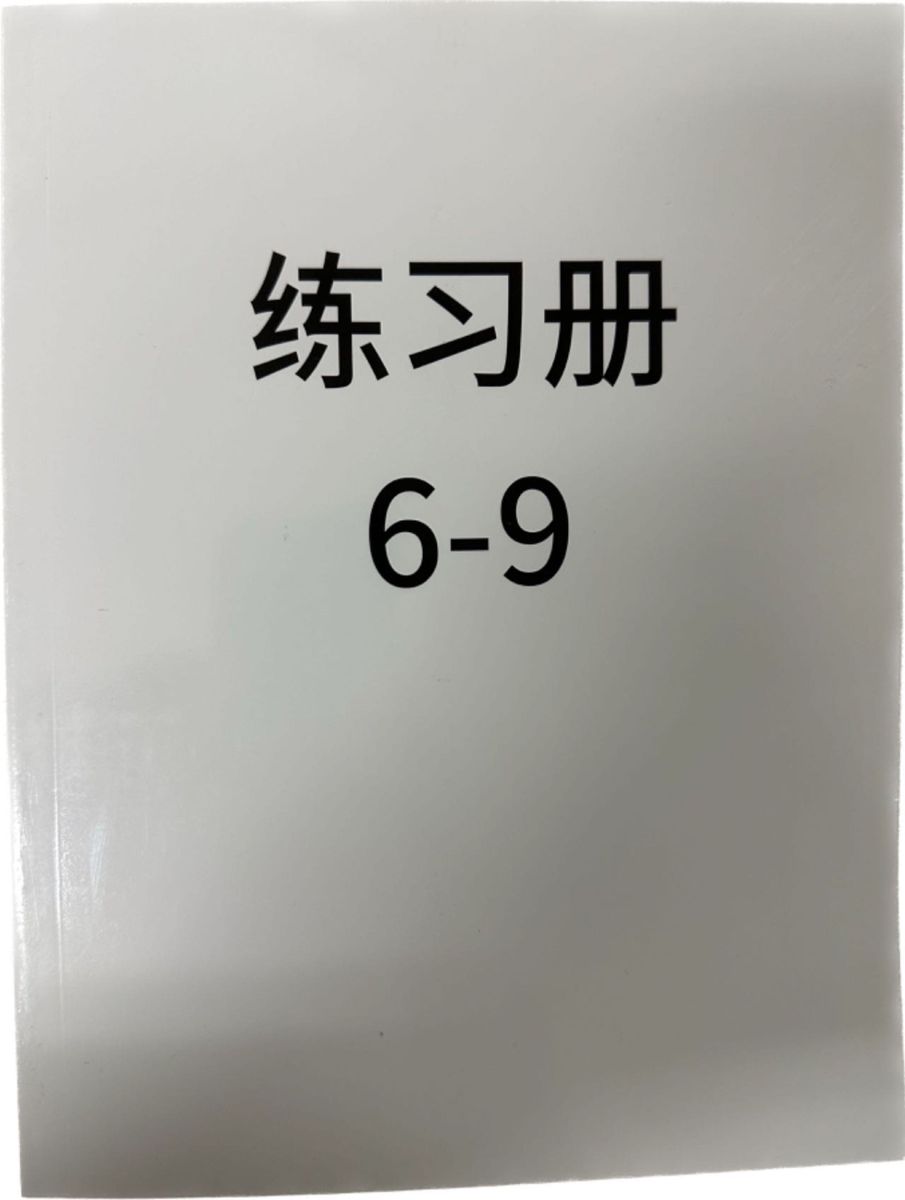 ORT ステージ1-9 358 冊 マイヤペン対応 洋書 多読 Oxford CTP ORT ステージ1-9 358 冊 マイヤペン対応 洋書 多読 Oxford CTP
