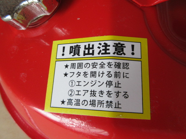 【湖華】ガソリン携行缶10L/検)アウトドア矢沢産業株式会社キッチンカー燃料タンクキャンプ屋台イベントP32_画像3