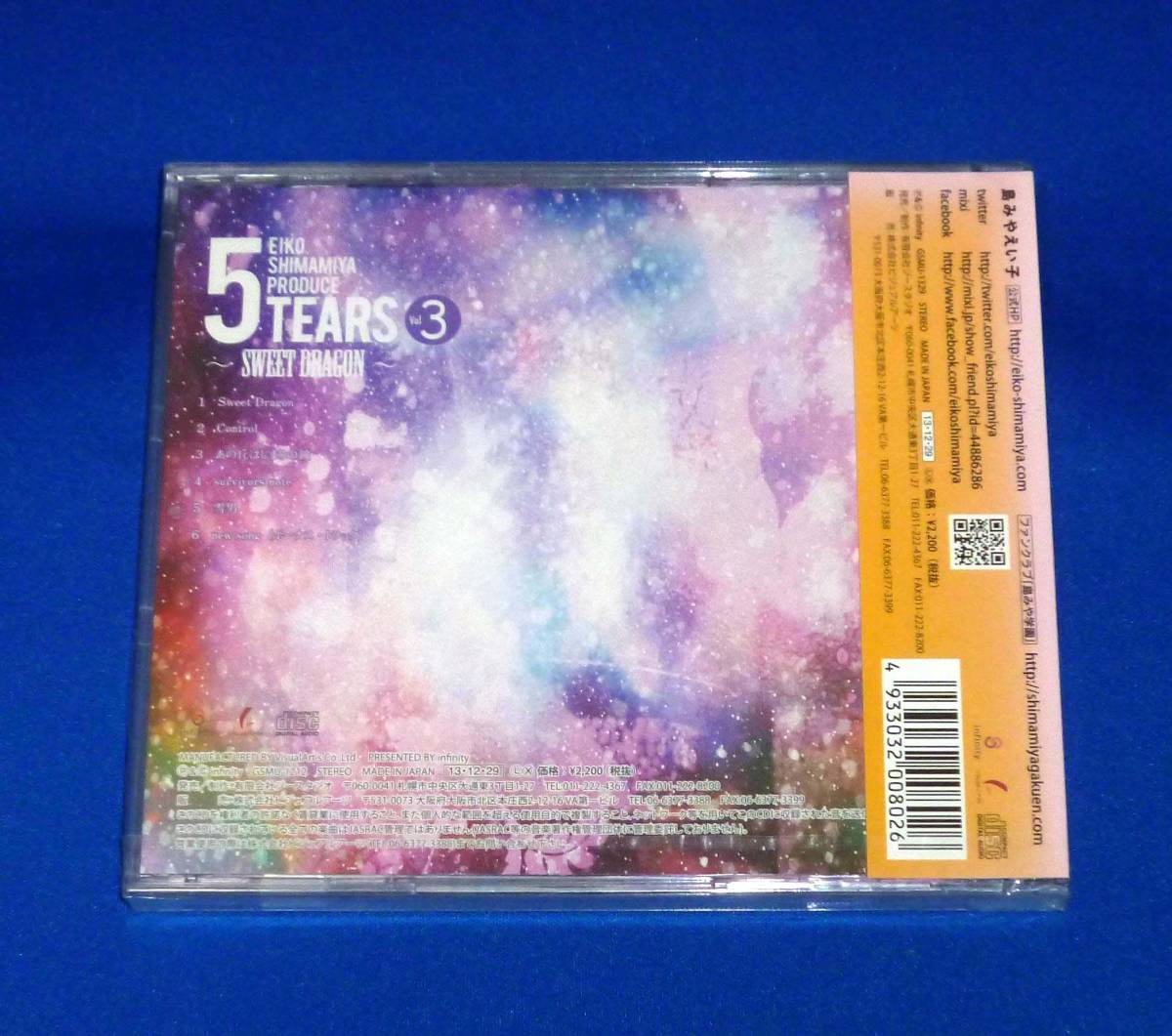 新品 5TEARS Vol.3 ～SWEET DRAGON～ CD 島みやえい子プロデュース I've_画像2