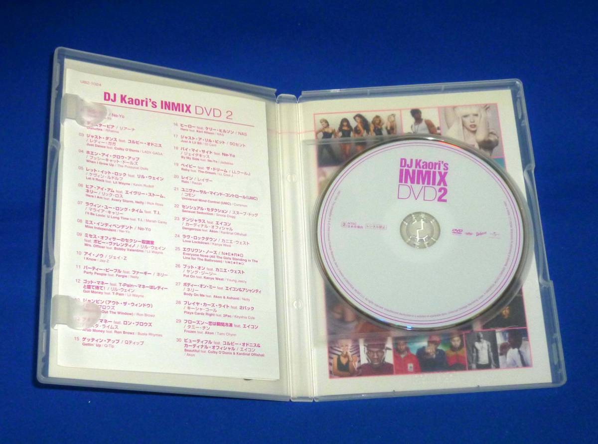 DJ KAORI'S INMIX DVD2 DVD_画像3