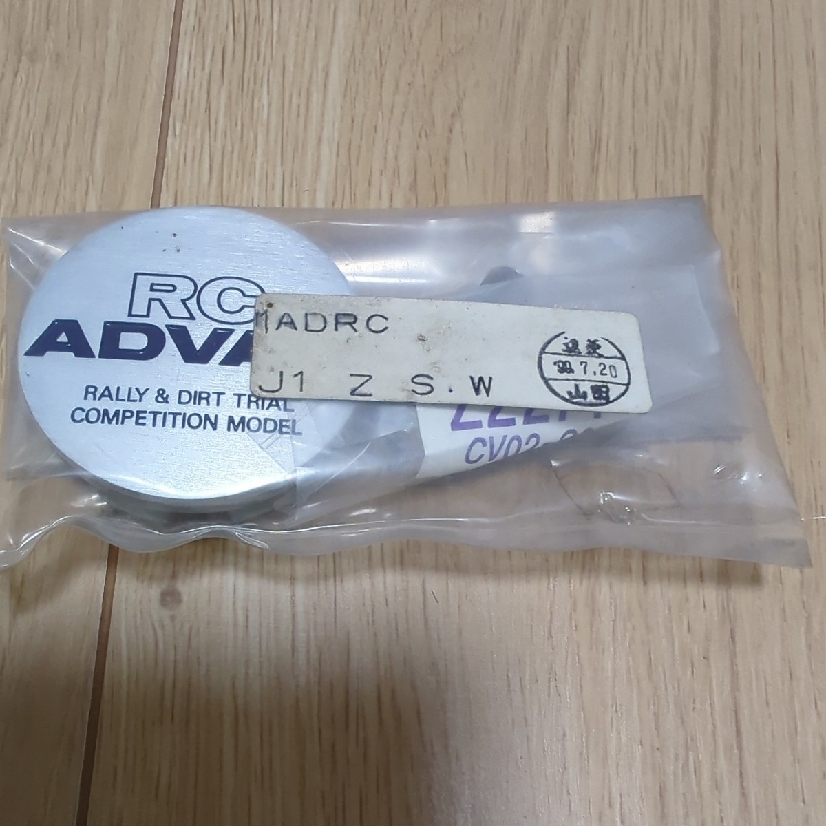 当時物 YOKOHAMA ADVAN RC センターキャップ エアーバルブ 2個セット ヨコハマ アドバン RC ホイールキャップ アルミキャップ 未開封品_画像3