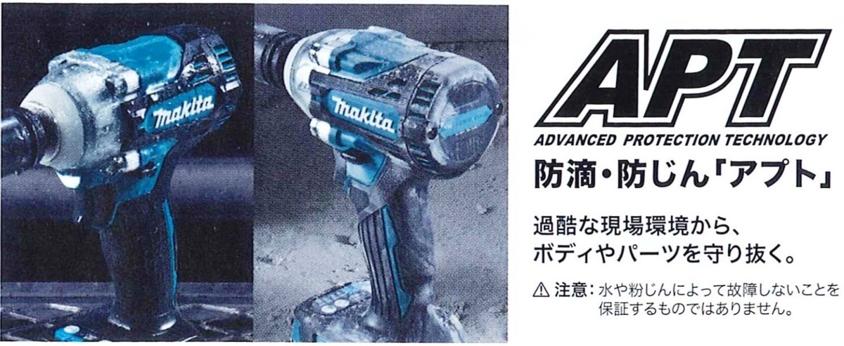 マキタ 18V 充電式インパクトレンチ TW300DZ (本体のみ)■安心のマキタ純正/新品/未使用■_画像9