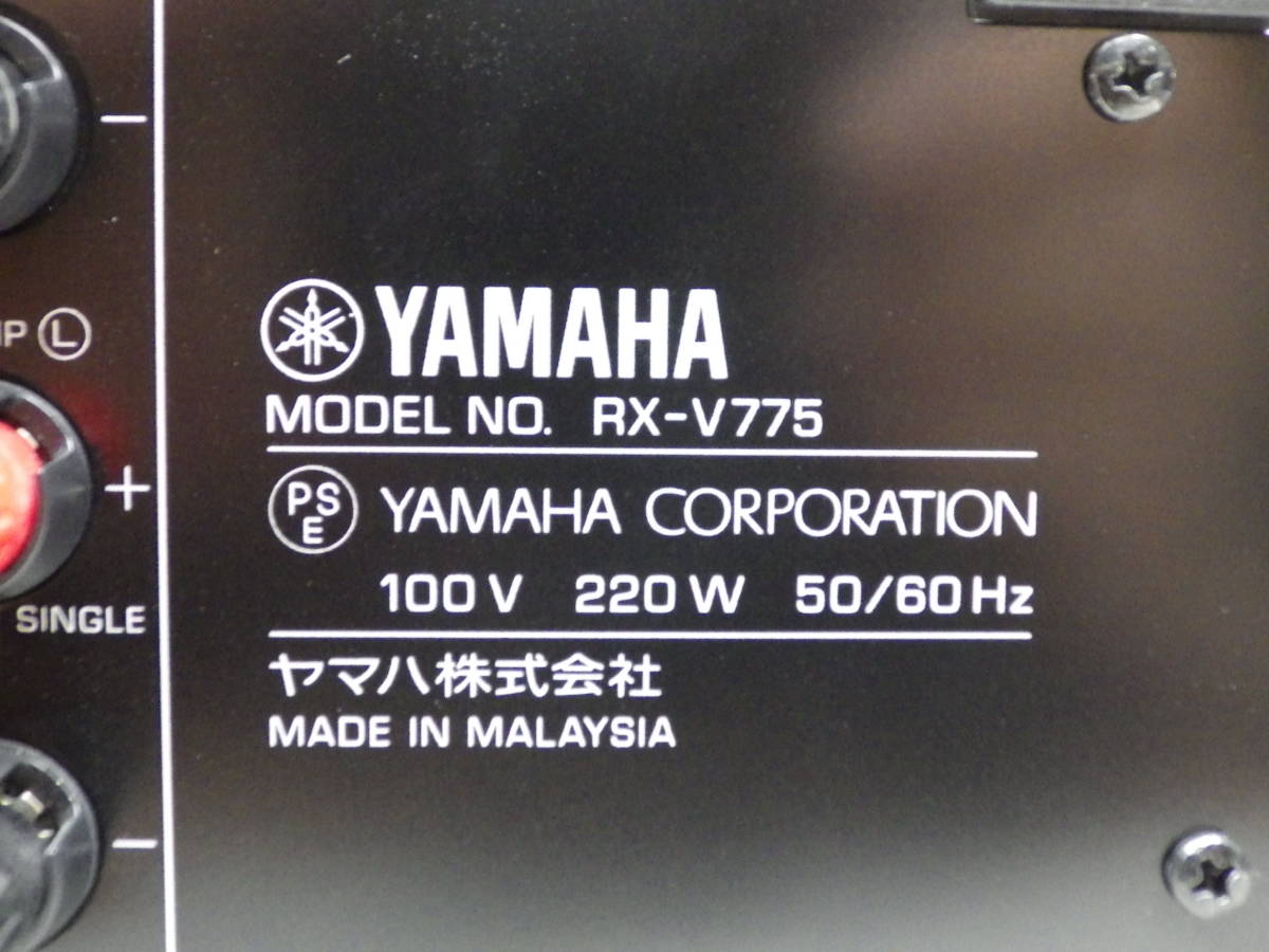 YAMAHA RX-V775 基本動作OK 綺麗 V767 後継機_画像6