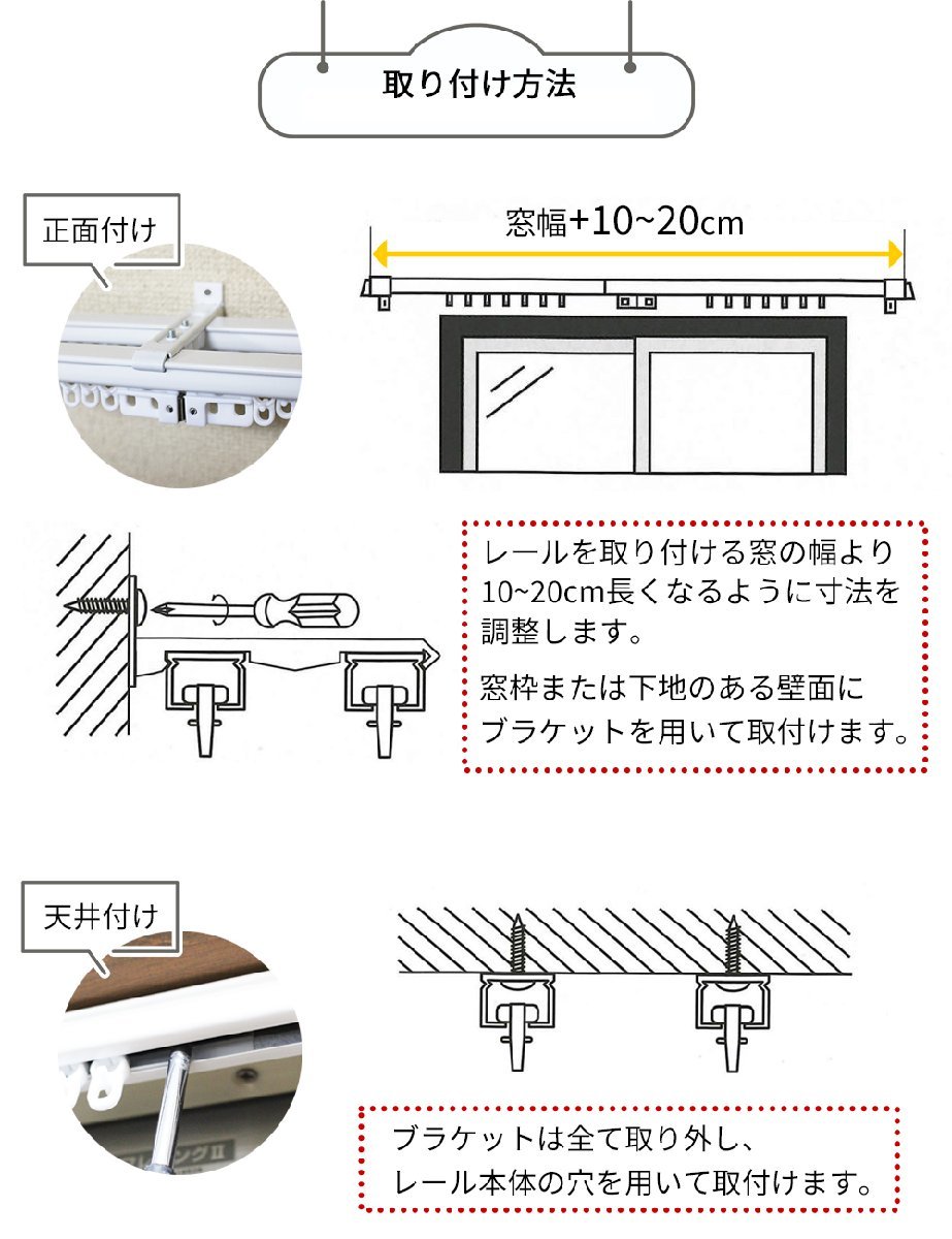 【4本セット】角型伸縮カーテンレール　シングル　2ｍ　1.1～2.0ｍ伸縮タイプ【ホワイト】_画像7