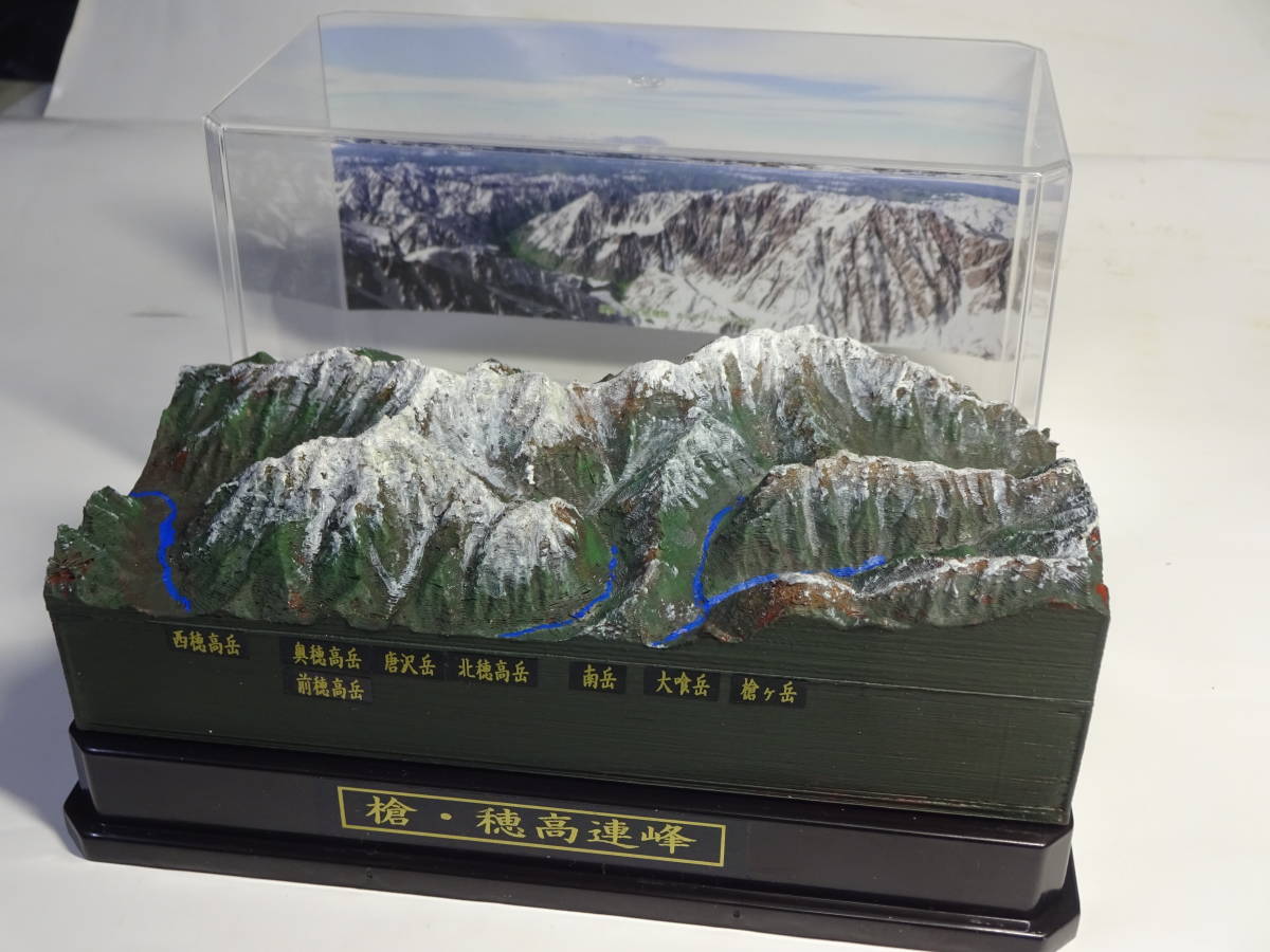  mountains model spear *. height ream . spear pieces peak from west . height peak solid map background CG image attaching 