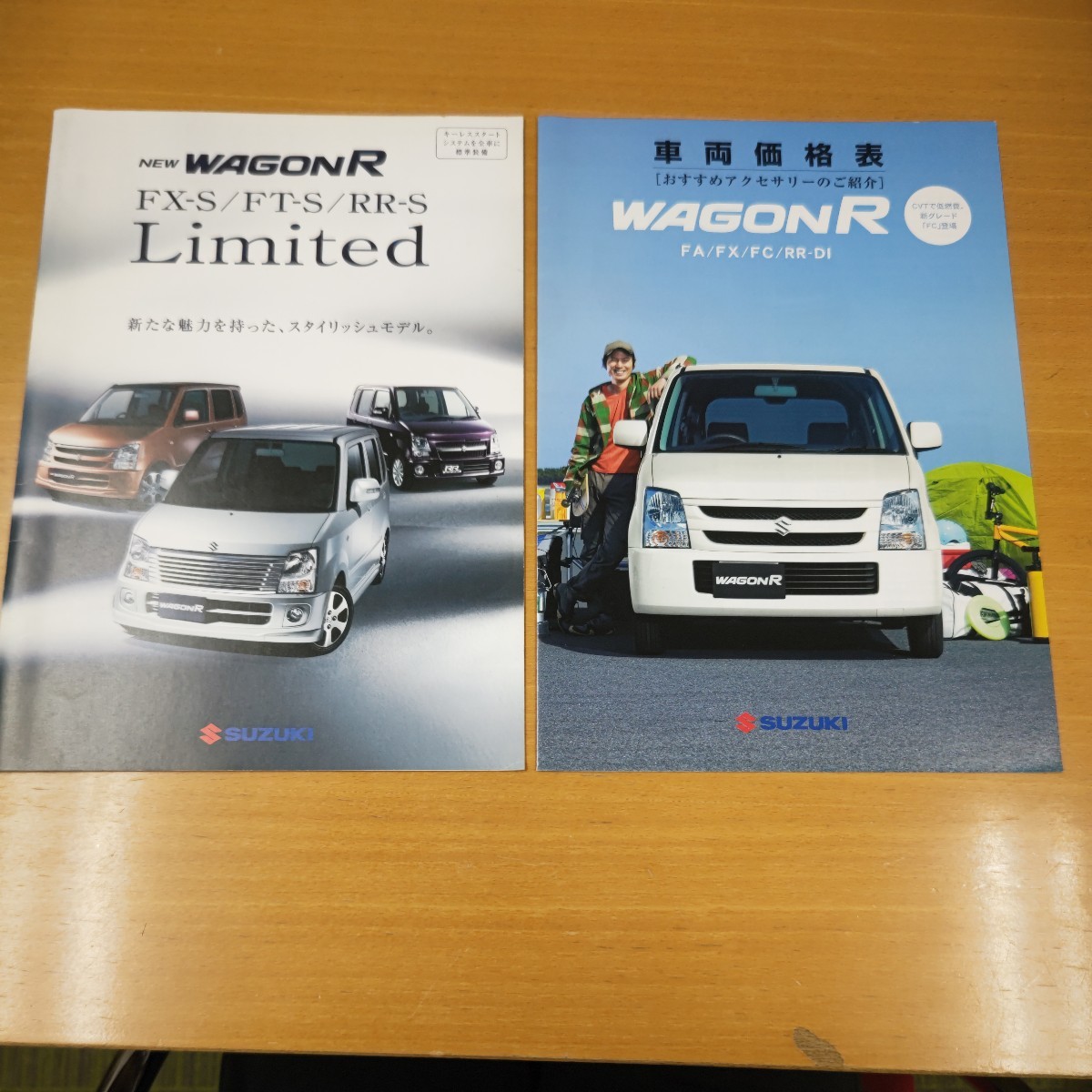  Suzuki Wagon R Limited FX-S/FT-S/RR-S catalog & vehicle price table ( recommendation accessory introduction attaching )2 point set out of print 2007 year that time thing famous car rare old car 