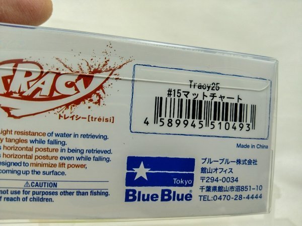 新品未使用!応募券あり【BlueBlue】トレイシー 25g ① マットチャート ブルーブルー Tracy_画像3