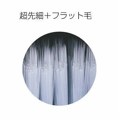 歯科医専売 歯ブラシ やわらかめ（Ｓ）フラットタイプ　5色10本＆超先細毛ラウンド毛ふつう（M）歯ブラシ10本　20本セット_画像5