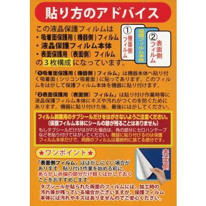 IC-R6メタリックレッド/エアバンドSP Ver.2＋AIR51Xセット（液晶保護シートもプレゼント）■AIR51X＋SPF-ICR6■※受信改造済み_画像3