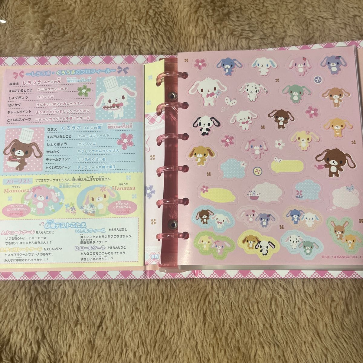 サンリオ シュガーバニーズ プロフィール帳 シュガーバニーズ プロフィール帳 サンリオ|Yahoo!フリマ(旧