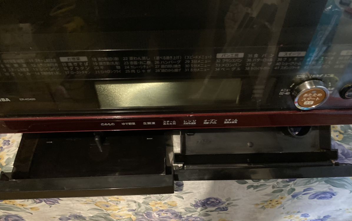 新生活応援価格 超激安 TOSHIBA ER-KD420 水蒸気オーブンレンジ 新生活応援価格 超激安 TOSHIBA ER-KD420 水蒸気オーブンレンジ