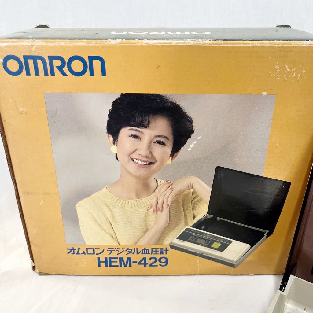 【美品】OMRON オムロン 血圧計 HEM-429 健康器具 健康管理 現状販売品 動作未確認 [OTFM-243の画像7