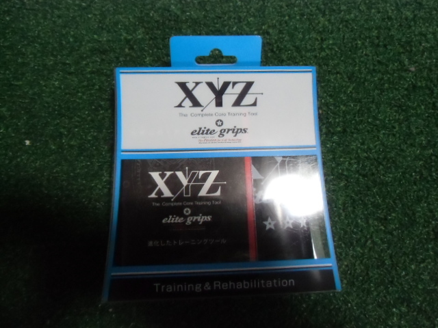 新品未使用＊XYZ＊トレーニングバンド＊１・５mm＊_画像1