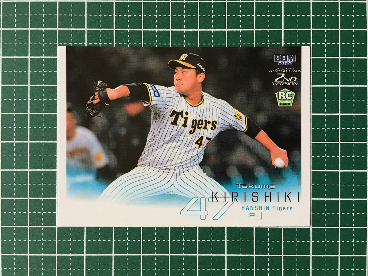 ★BBM 2022 プロ野球 2nd バージョン #396 桐敷拓馬［阪神タイガース］レギュラーカード ルーキー「RC」★_画像1