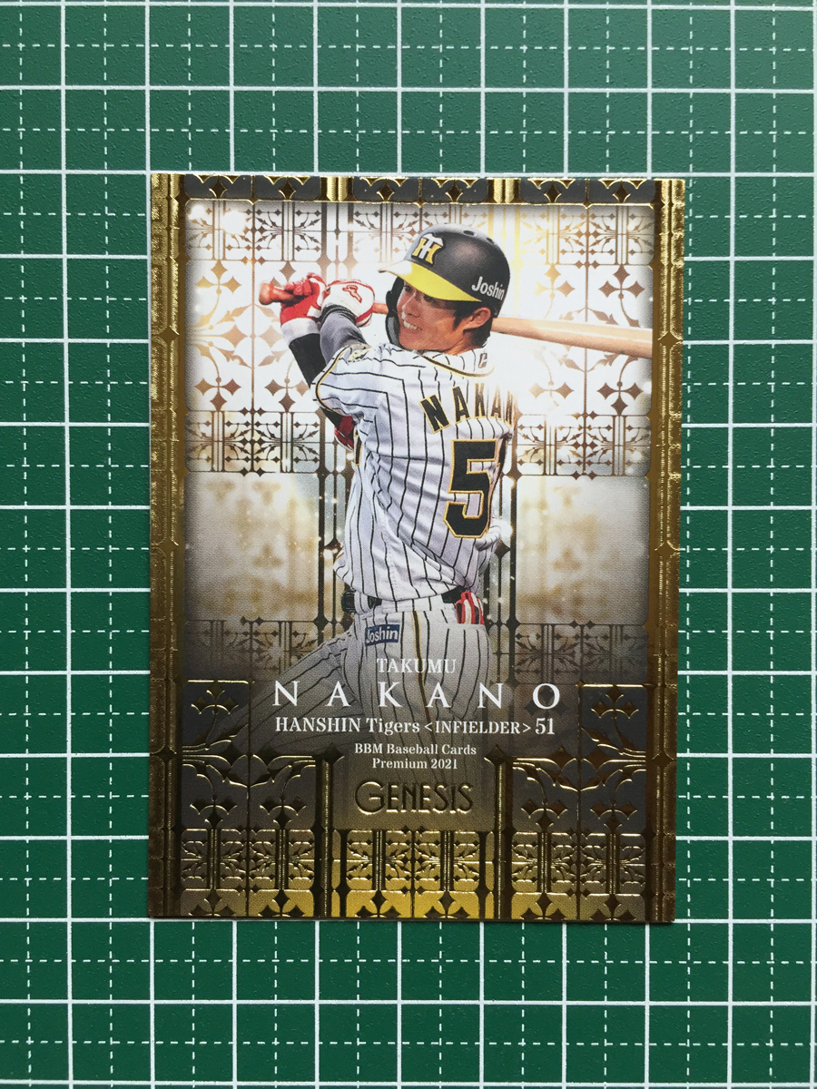 ★BBM 2021 プロ野球 GENESIS #071 中野拓夢［阪神タイガース］レギュラーカード ルーキー RC★_画像1