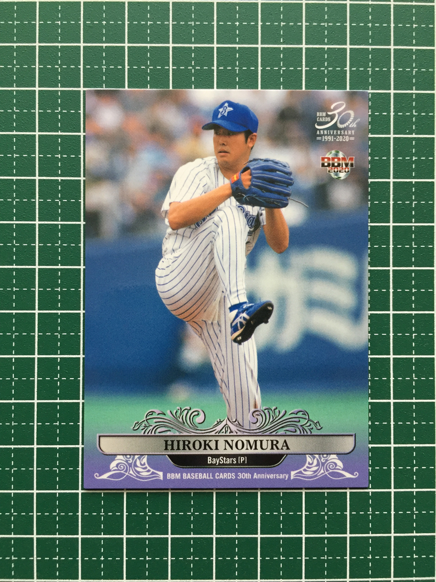 ★BBM 2020 プロ野球 30th ANNIVERSARY #013 野村弘樹［横浜ベイスターズ］レギュラーカード 20★_画像1