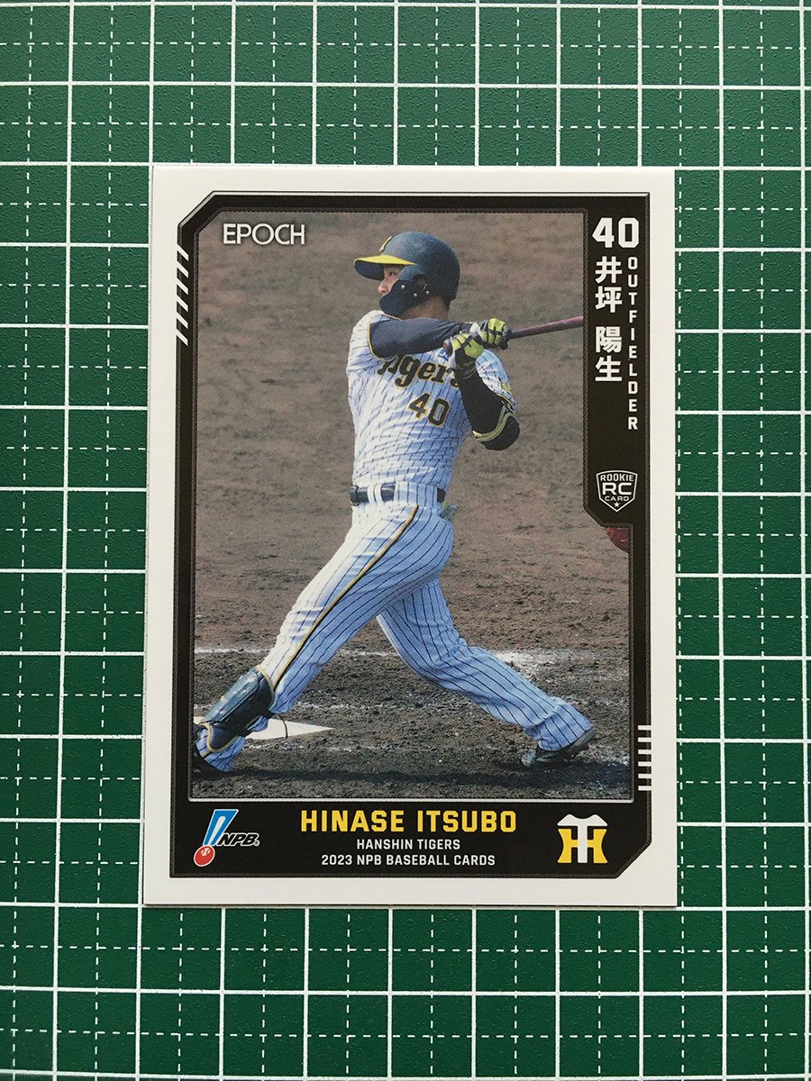 ★EPOCH 2023 NPB プロ野球カード #321 井坪陽生［阪神タイガース］レギュラーカード ルーキー「RC」★_画像1