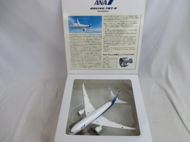 【同梱可】中古品 ホビー 全日空商事　1/200　ANA　B787-8　ドリームライナー　NH20038_画像4