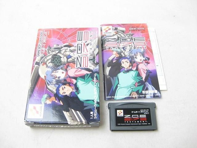 【同梱可】中古品 ゲーム ゲームボーイアドバンス ソフト Z.O.E 2173 TESTAMENT ファミコン探偵倶楽部 PART II うし_画像3