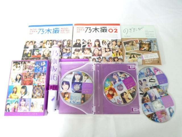 同梱可】中古品 アイドル 乃木坂46 Blu-ray ALL MV COLLECTION2 写真集