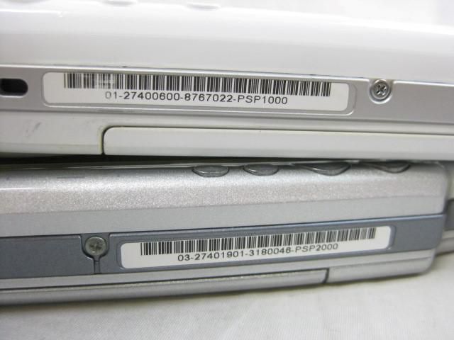 【同梱可】中古品 ゲーム PSP 1000 2000 ホワイト シルバー 本体 動作品 充電器付き 2点 グッズセット_画像6