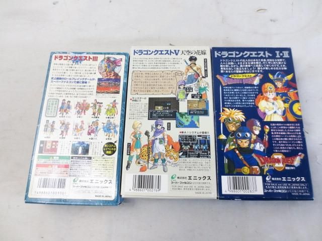 【同梱可】中古品 ゲーム スーパーファミコン ソフト ドラゴンクエスト III I II V 説明書付き 箱付き グッズセット_画像2