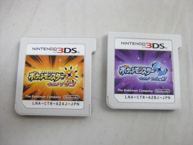 【同梱可】中古品 ゲーム ニンテンドー3DS ソフト ポケットモンスター ウルトラサン ウルトラムーン ダブルパック_画像4