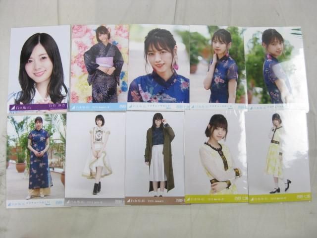 【同梱可】中古品 アイドル 乃木坂46 西野七瀬 白石麻衣 のみ 生写真 3コンプ・セミ含む 40枚 2018 ハロウィン 等 グ_画像3