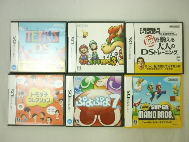 【同梱可】中古品 ゲーム ニンテンドーDS 本体 DS Lite USG-001 ブラック 動作品 ソフト トモダチコレクション 等 グ_画像8