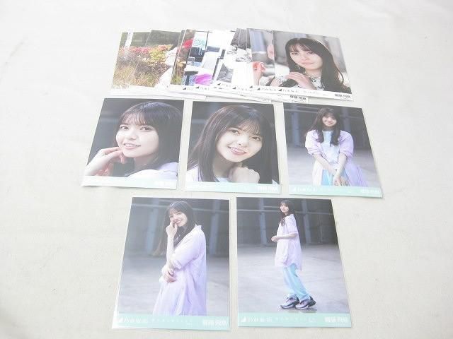 同梱可】中古品 アイドル 乃木坂46 齋藤飛鳥 のみ 生写真 4コンプ 20枚