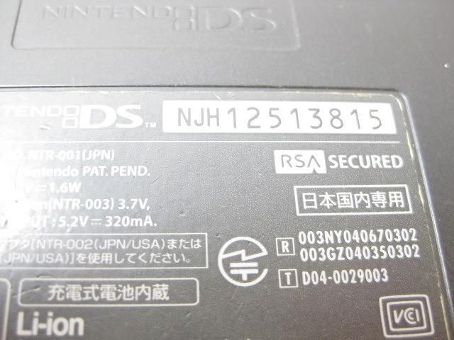 【同梱可】中古品 ゲーム ニンテンドーDS 本体 DS DS Lite NTR-001 USG-001 充電器 リズム天国ゴールド 他 ソフト 等_画像10