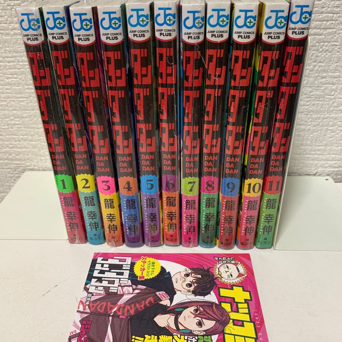 「ダンダダン1〜11巻　初版　帯」龍幸伸　シュリンク未開封　特典多数　少年ジャンプコミックス　最新刊あり　チラシ_画像1