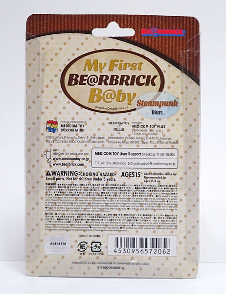 我的第一個是@ RBRICK B @ BY Steampunk Ver 100％Chiaki Bear Brick Steampunk運輸220日元〜 原文:MY FIRST BE@RBRICK B@BY Steampunk Ver 100% 千秋 ベアブリック スチームパンク　発送220円～