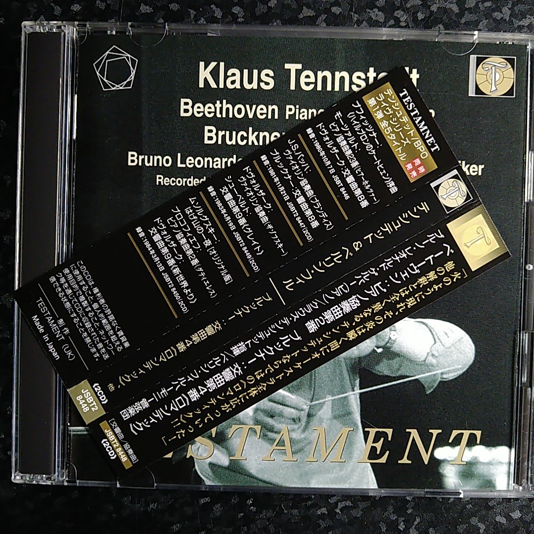k（2CD TESTAMENT）テンシュテット　ベートーヴェン　ピアノ協奏曲第2番　ブルックナー　交響曲第5番　ゲルバー　Tennstedt Gelber_画像2